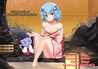 (C91) [Yan-Yam] Rem Ryoujoku (Re:Zero kara Hajimeru Isekai Seikatsu) [English] {Hennojin}
