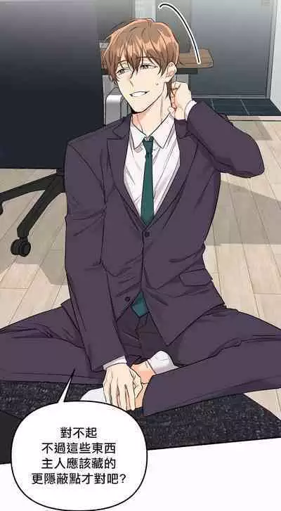 奇妙玩具来袭 01-02 Chinese