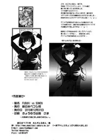 (C89) [Shinnihon Pepsitou (St.germain-sal)] FUBUKI VS 50MEN (One Punch Man) [English] [rookie84]