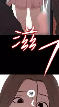 Marionette 傀儡玛莉 ch.1~8 [Chinese]