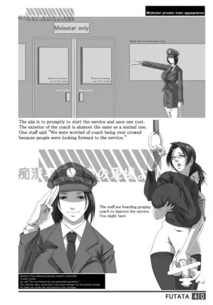 FUTATA First Issue | Futata Soukango