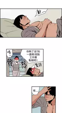 Moonlight 月红夜花1-14 (chinese)