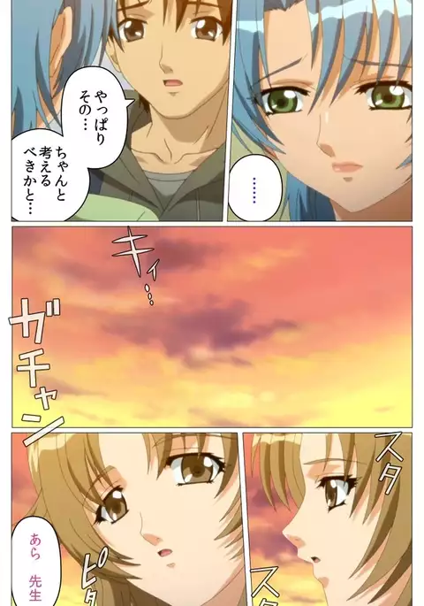 Doki Doki Oyako Lesson~Oshiete H na Obenkyou~ Dainiwa Complete Ban