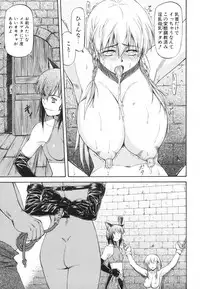 [Nagare Ippon] Parabellum 1