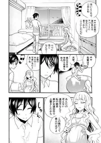 COMIC Mugen Tensei 2021-11
