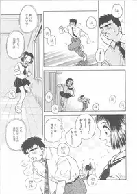 [Kayanagi Takahiro] Maid-san to Boku