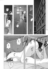 [Kabushikigaisha Toranoana (Various)] Shinzui EARLY SUMMER ver. Vol. 1