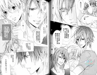 [Minami Haruka] LOVE❤ARPMA❤BODY [Chinese]