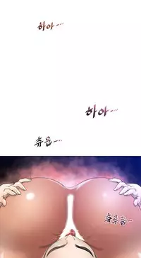 Perfect Half Ch.1-16 (English) (Ongoing)