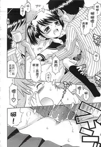 [Tamachi Yuki] Kore demo Otona Desu Kedo!? Mrs.LOLITA Kanzenban | 人家是大人啦! ～Mrs.LOLITA完全版 [Chinese]