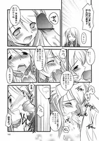[Taishinkokuoh Anton] Oniichan Kakugo Nasai