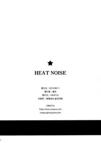 (C84) [CREAYUS (Rangetsu)] Heat Noise (Code Geass: Lelouch of the Rebellion) [English] [EHCove]