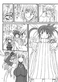[Power Slide (Uttorikun)] Leaf Of Green 12 (Mahou Shoujo Lyrical Nanoha) [Digital]