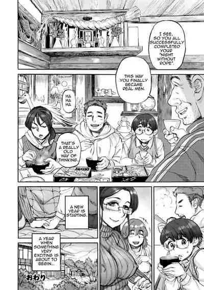 Nawa Nai Yoru|Night Without Rope