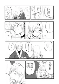 (C87) [Shironegiya (miya9)] Shoujo Marisa! (Touhou Project)