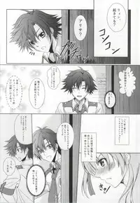 (COMIC1☆8) [The Seventh Sign (Kagura Yuuto)] Daisan Gakuseiryou no Ichiban Nagai Yoru (The Legend of Heroes: Sen no Kiseki)