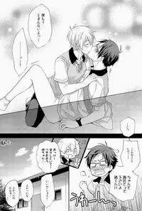 (GOOD COMIC CITY 20) [Bart!! (Sasami, Hatsumi)] Buffet Iwatobi ~Nagisa ga Minna wo Tsumamigui~ (Free!)