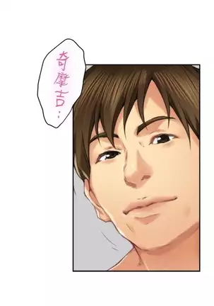 （周4）S-Mate 1-68 中文翻译（更新中）