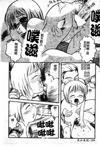 [Anthology] Sukumizu Bloomers | 學園泳裝與體育褲 [Chinese]