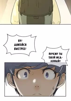 Perfect Half Ch.1-27