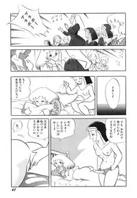 [Amagi Kazuko] Tenshi no Utage [Digital]