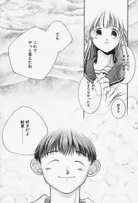 [Monkey Ni-gou] MONKEY PARADISE