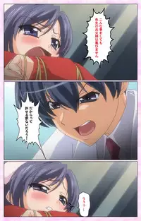 [Selen] Rensai Byoutou Karte-1 Complete Ban [Digital]