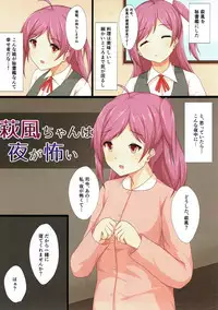 (Houraigekisen! Yo-i! 25Senme) [Ende der Welt (Hakuho)] Kanmusu-tachi no Ecchi na Hanashi. (Kantai Collection -KanColle-)