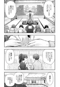 [Ohmi Takeshi] Kamikujimura Ch. 1-4