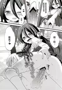 [Koniro Drops (Morishima Kon)] Seiyoku Zouka no Indecent Night (Dansai Bunri no Crime Edge) [Chinese] [沒有漢化]