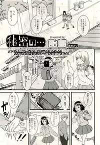 COMIC LO 2009-08 Vol. 65