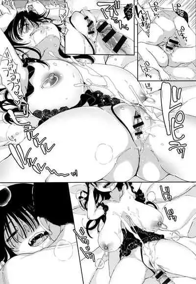 [Achumuchi] Saijaku Gal wa Ikizurai! - The weakest pussy is hard to go.