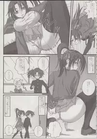 [Yorimichi (Arsenal)] Shigure Senpai no xxx Matomemashita + Omake Manga (Shijou Saikyou no Deshi Ken'ichi)