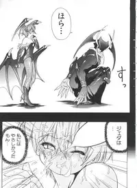 [Anthology] Paro Paro Oukoku 1 (Various)