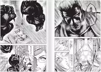 [Yukihiro Oosugi] Aruki Miko Kyuubi Vol 2, Ch 1 - 3, Ch 7 - 9 [Digital] (Ongoing)