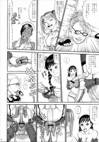 [Rumble Roses] Wild Rose Hip