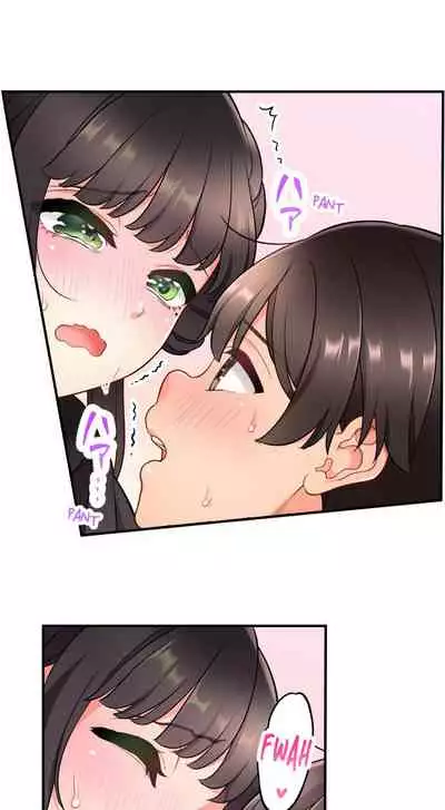 [Aoki Nanase] My Friend Came Back From the Future to Fuck Me (Ongoing) (Ch. 1 - 21)