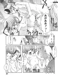 (C58) [Studio Rakkyou (Takase Yuu, Ashisyun)] Kanzen Nenshou 7 (Mon Colle Knights)