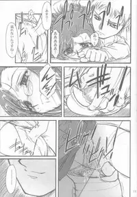 [MEKONGDELTA (Route39, Zenki)] S.F.F vol.1 (Onegai Teacher)