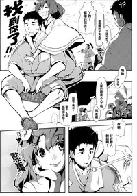 (C83) [Gyokotsu Kouzou (Kapo)] Take no Hana | Bamboo Flowers (Touhou Project) [Chinese] [oo君個人漢化]