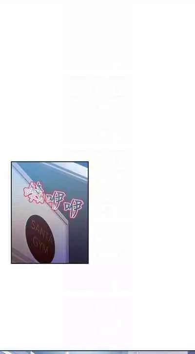 [週日] [朴亨俊 & 李元植] 超導體魯蛇 1-42 官方中文（連載中）