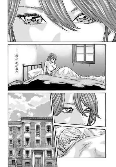 Uterus of the blackgoat volume 1