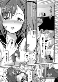 COMIC Purumelo 2013-09 [Digital]