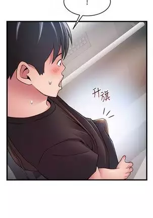 (週7)弱點 1-80 中文翻譯(更新中)