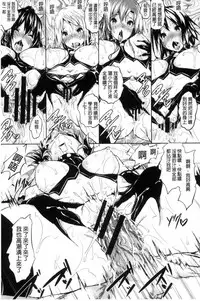 [Fukuyama Naoto] Saint Yurigaoka Jogakuen Seido-kai | 聖百合之丘女學園性奴會 [Chinese]