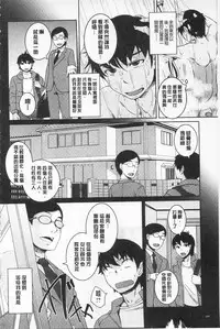 [Bosshi] Asoberu Karada - Feel Gorgeous Body For Man | 適合玩弄的肉體 [Chinese]