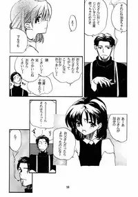 [Chibi Chibi Neko Neko] Chicchaiko no Hon 6 run flat tire (Original)