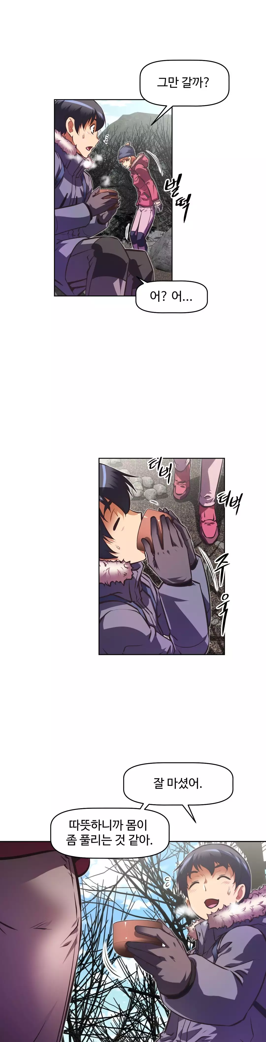 Brawling Go Ch.53-68