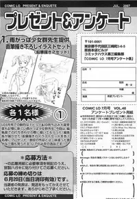 Comic LO 2007-07 Vol. 40