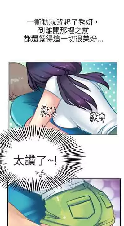 秘密Story第二季 1-90